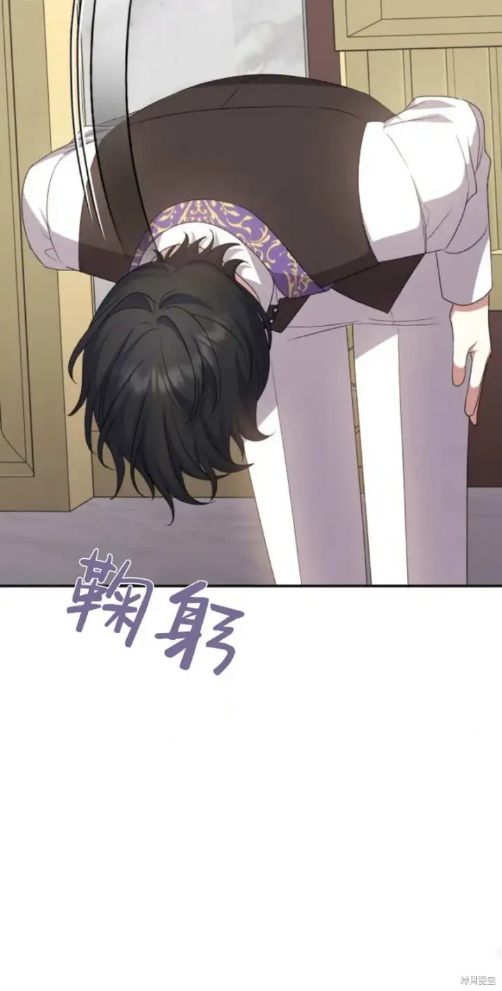 漫画《暴君想要善良地活着》第66话第52张图
