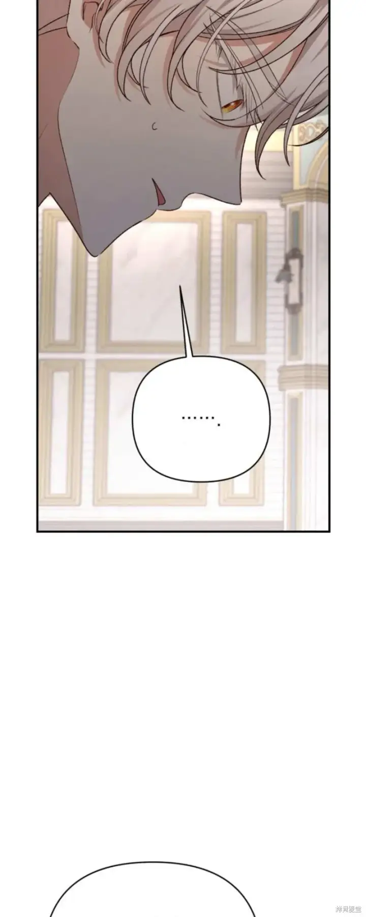 漫画《暴君想要善良地活着》第66话第89张图