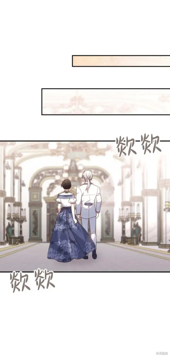 漫画《暴君想要善良地活着》第67话第10张图