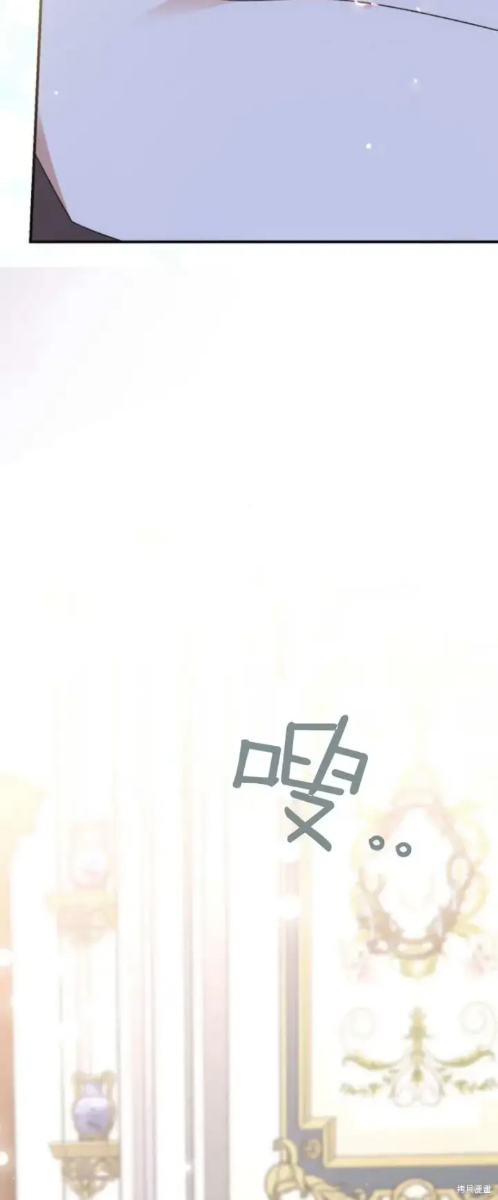 漫画《暴君想要善良地活着》第67话第103张图