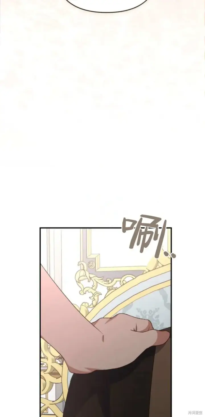 漫画《暴君想要善良地活着》第67话第98张图