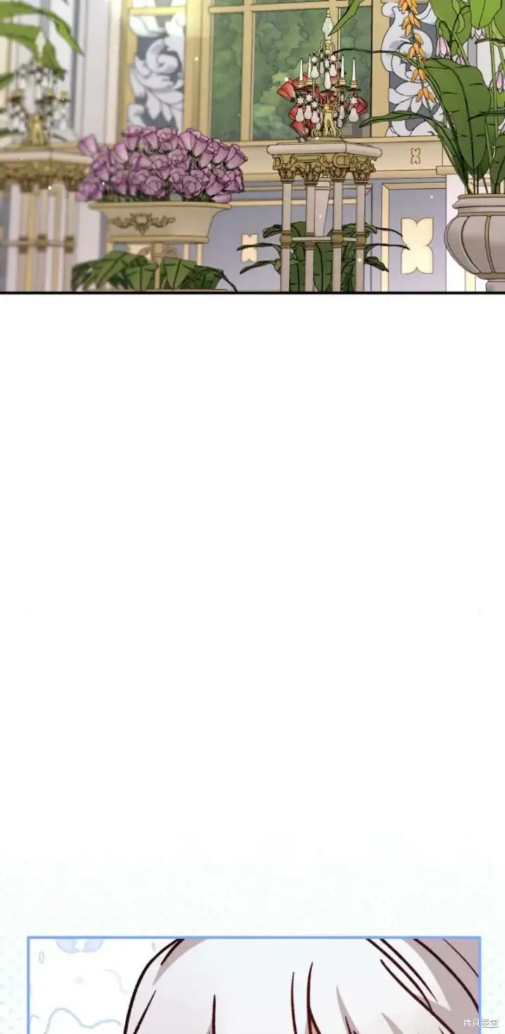 漫画《暴君想要善良地活着》第68话第8张图