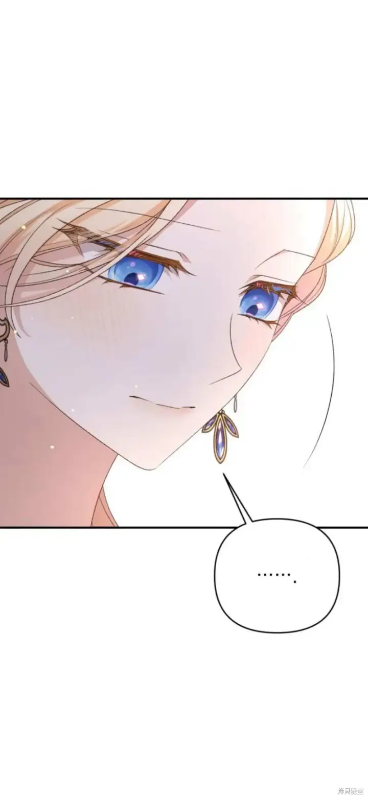 漫画《暴君想要善良地活着》第69话第21张图