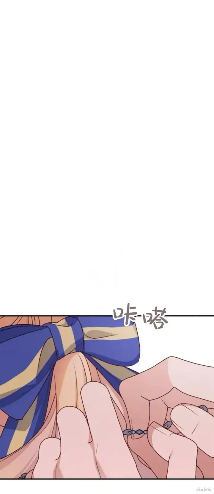 漫画《暴君想要善良地活着》第69话第5张图