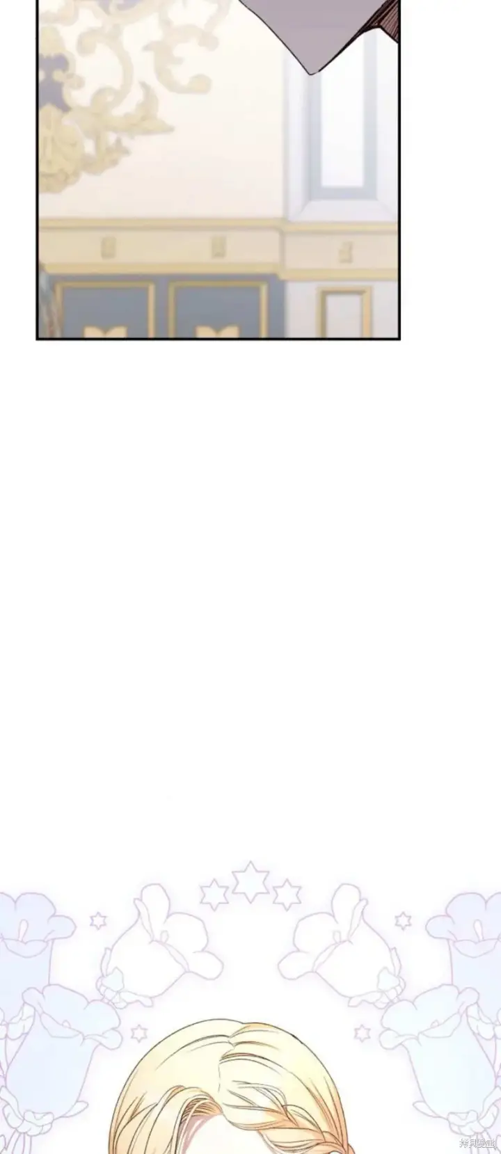 漫画《暴君想要善良地活着》第69话第7张图