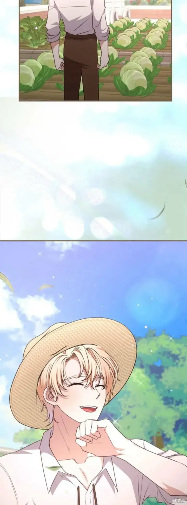 漫画《暴君想要善良地活着》第70话第27张图