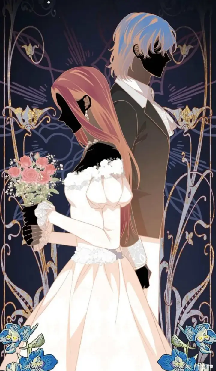 漫画《暴君想要善良地活着》第71话第4张图