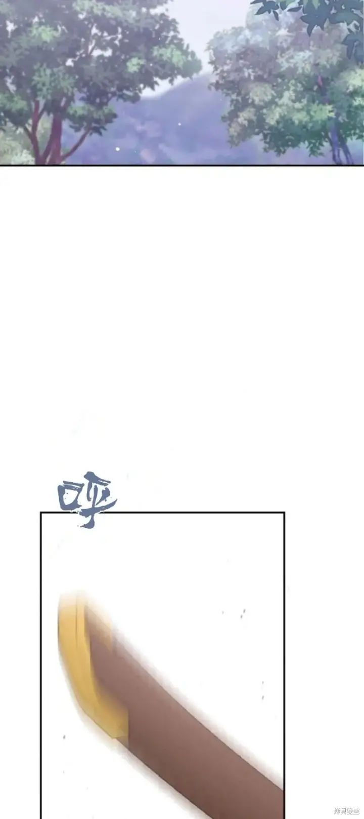 漫画《暴君想要善良地活着》第72话第2张图