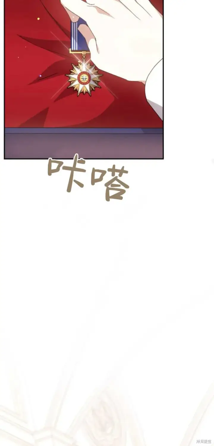 漫画《暴君想要善良地活着》第73话第99张图