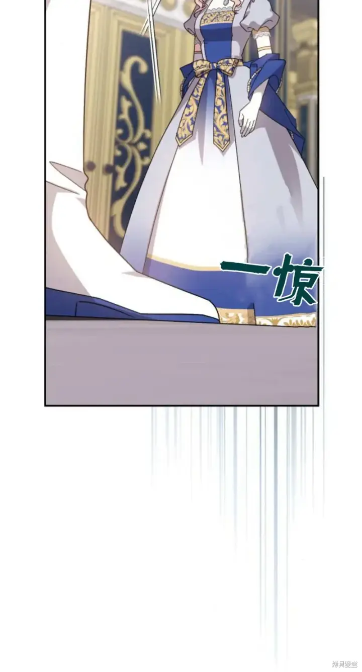 漫画《暴君想要善良地活着》第74话第92张图