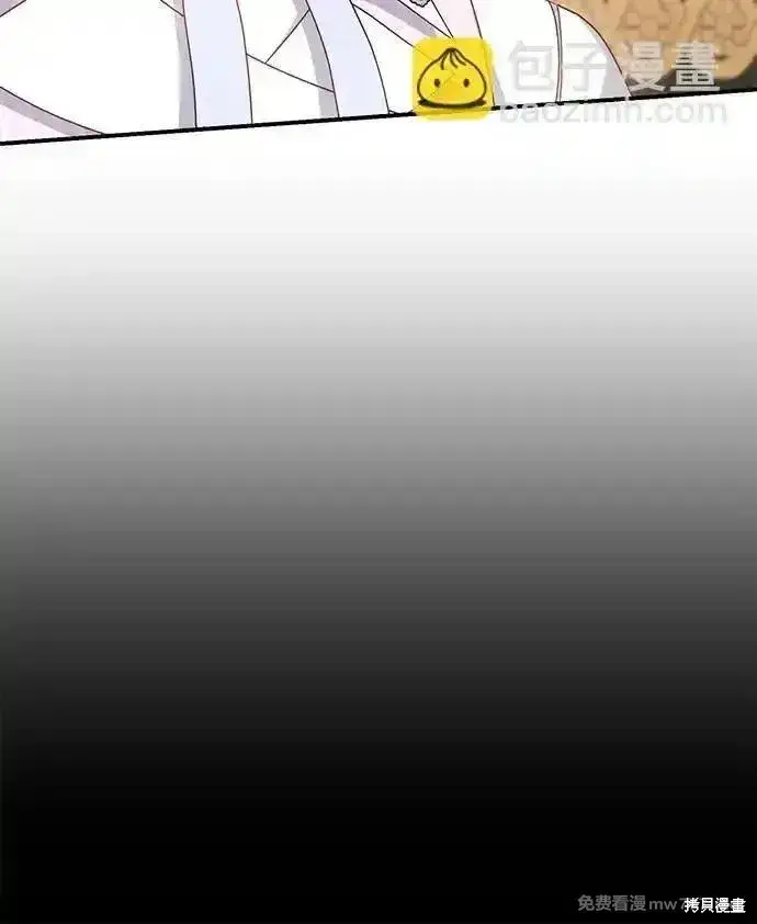 漫画《暴君想要善良地活着》第75话第53张图