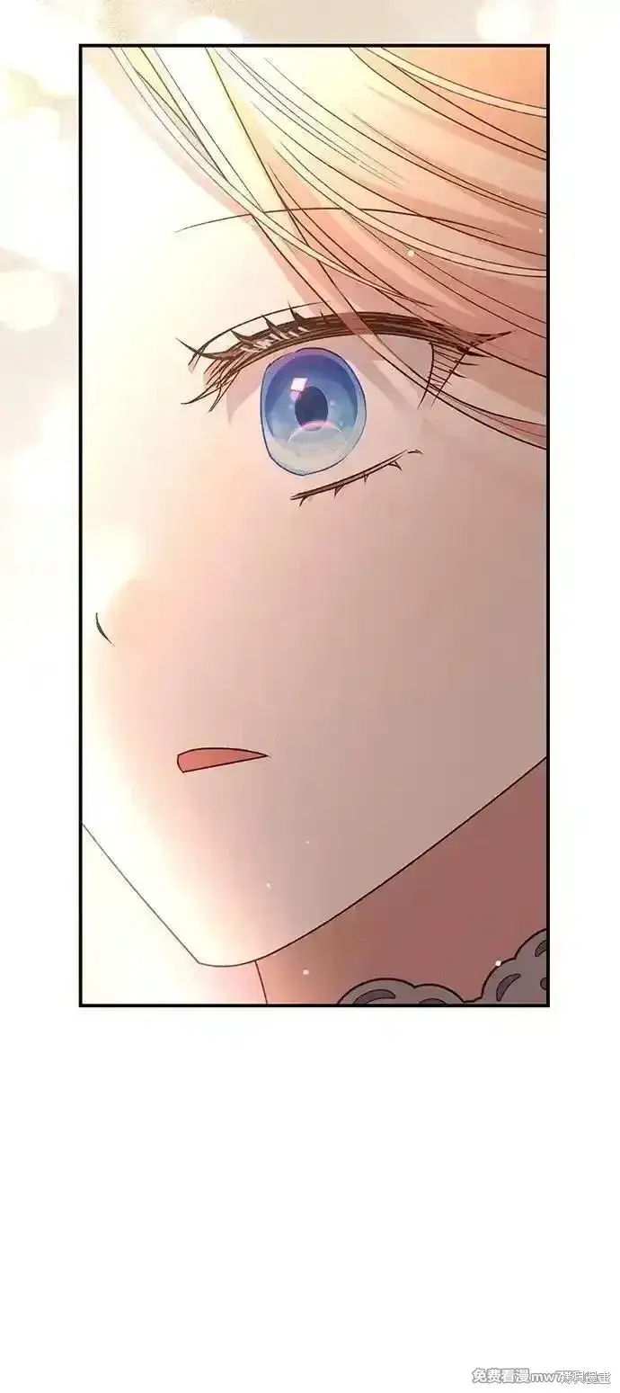 漫画《暴君想要善良地活着》第78话第25张图
