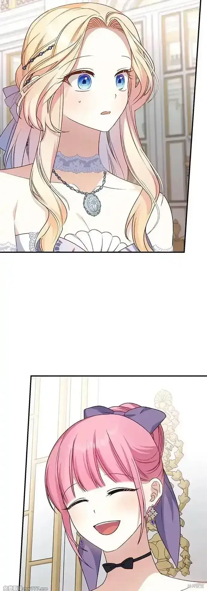 漫画《暴君想要善良地活着》第79话第60张图