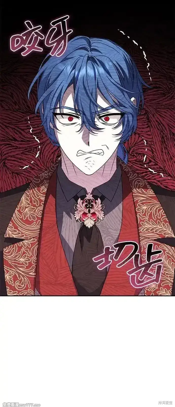 漫画《暴君想要善良地活着》第80话第45张图