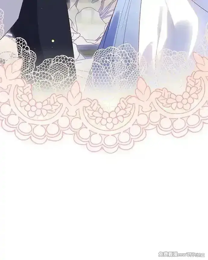 漫画《暴君想要善良地活着》第81话第56张图