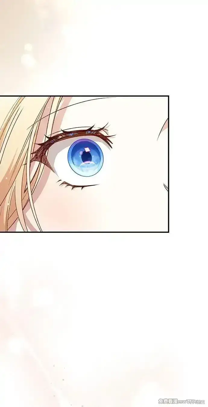 漫画《暴君想要善良地活着》第83话第50张图