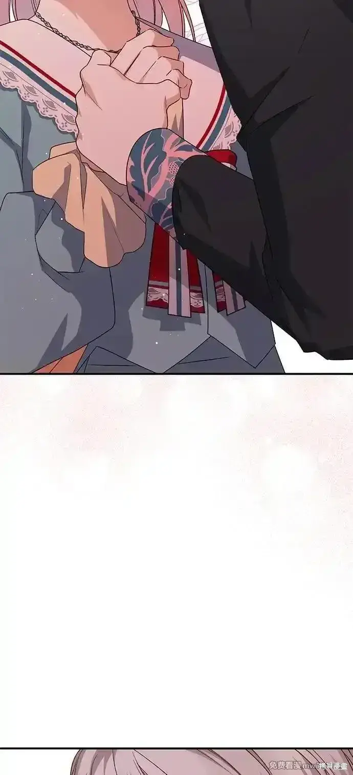 漫画《暴君想要善良地活着》第86话第24张图
