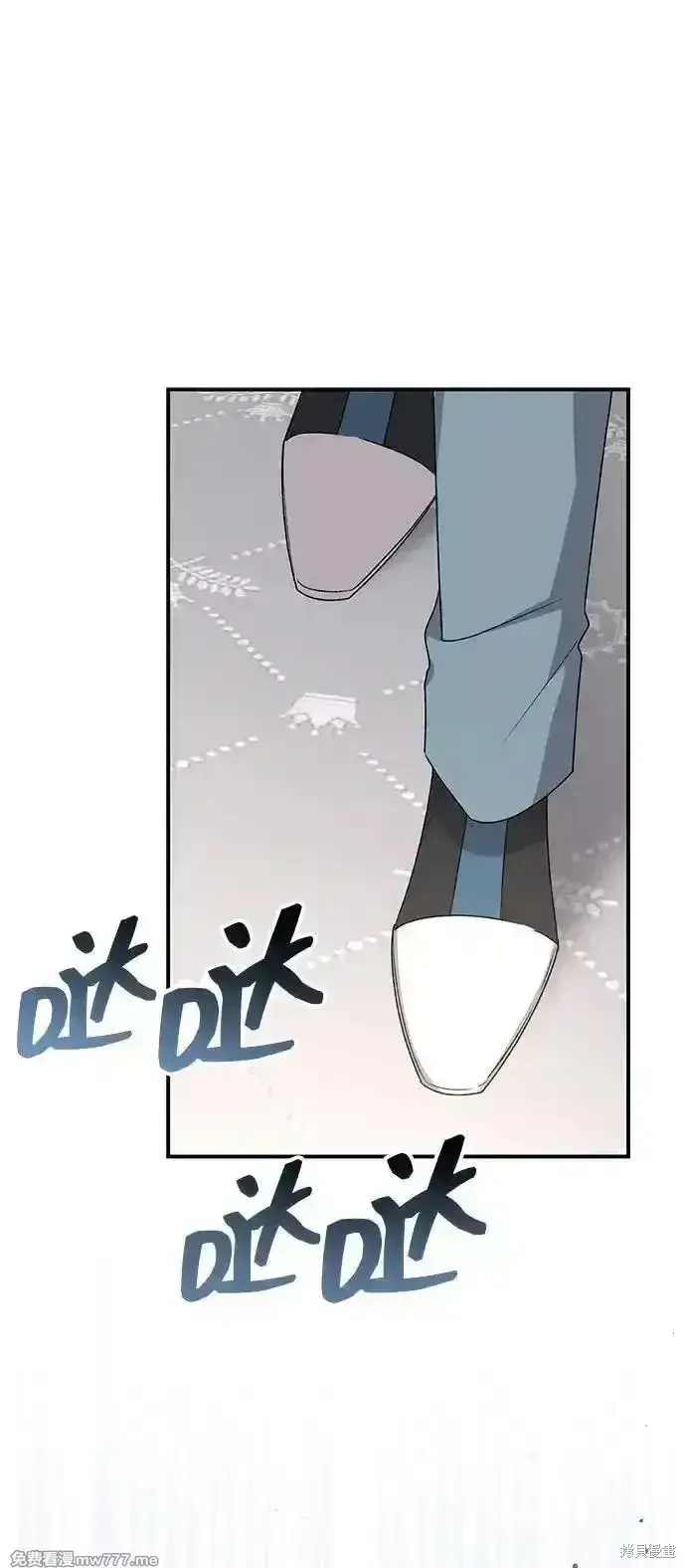 漫画《暴君想要善良地活着》第87话第10张图