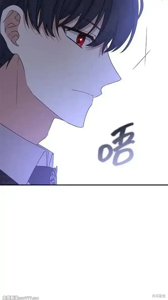 漫画《暴君想要善良地活着》第87话第24张图