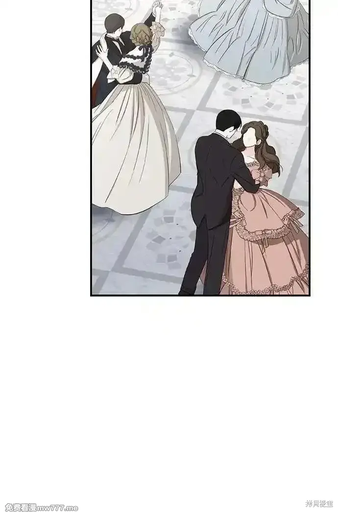 漫画《暴君想要善良地活着》第91话第29张图