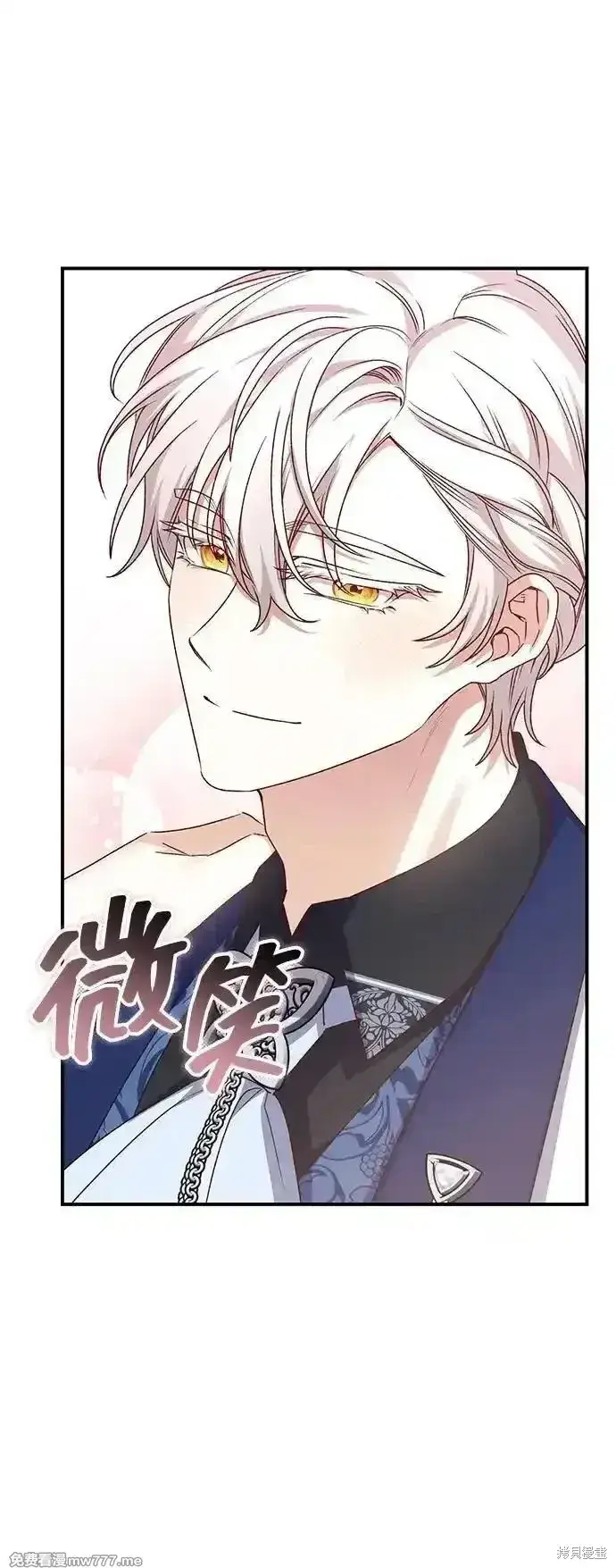 漫画《暴君想要善良地活着》第91话第35张图