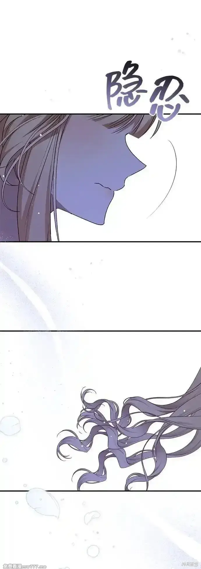 漫画《暴君想要善良地活着》第92话第40张图