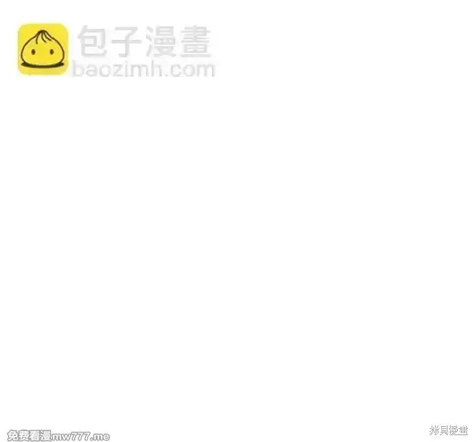 漫画《暴君想要善良地活着》第95话第20张图