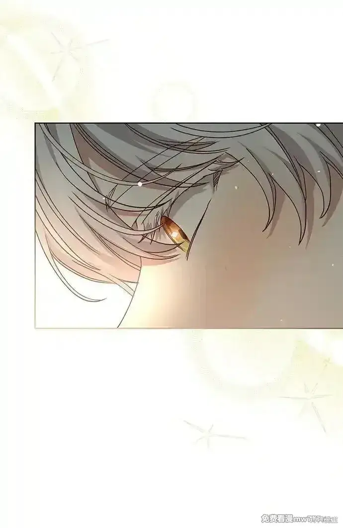 漫画《暴君想要善良地活着》第97话第76张图