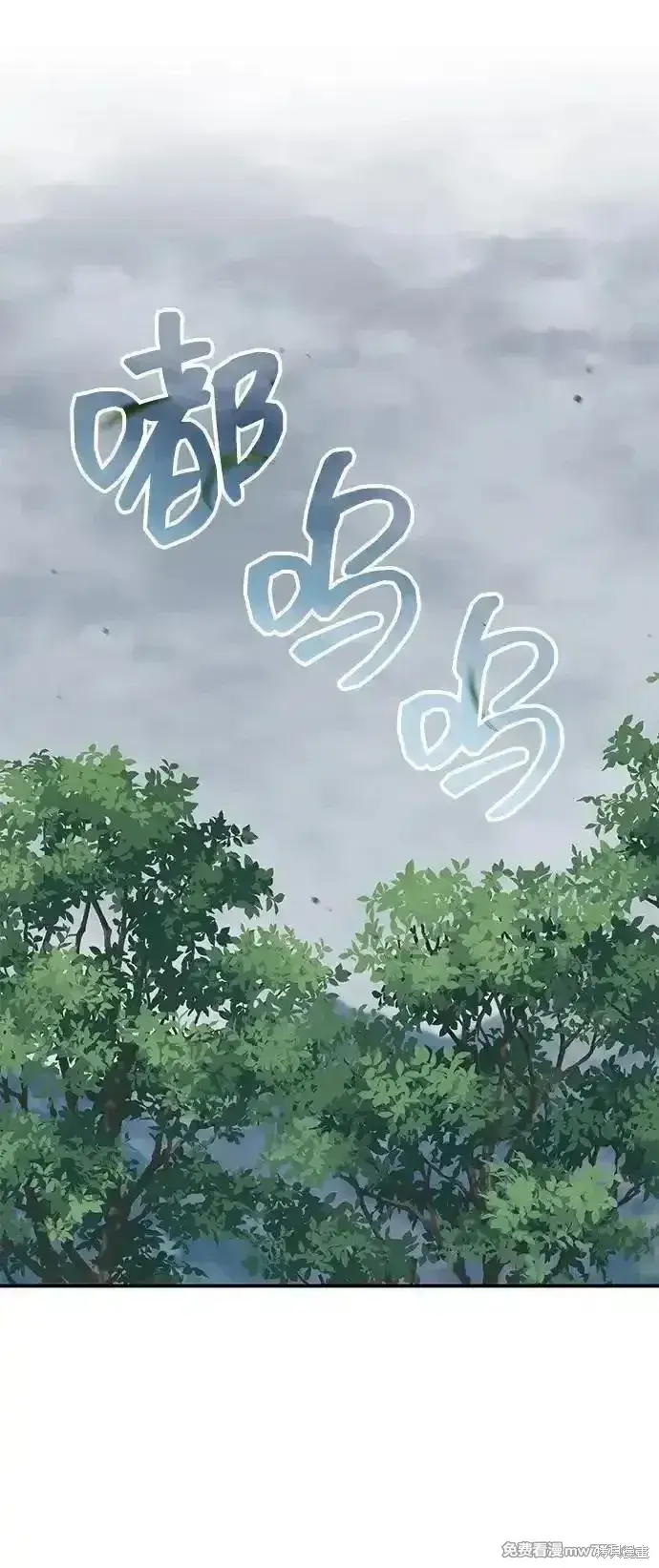 漫画《暴君想要善良地活着》第98话第18张图