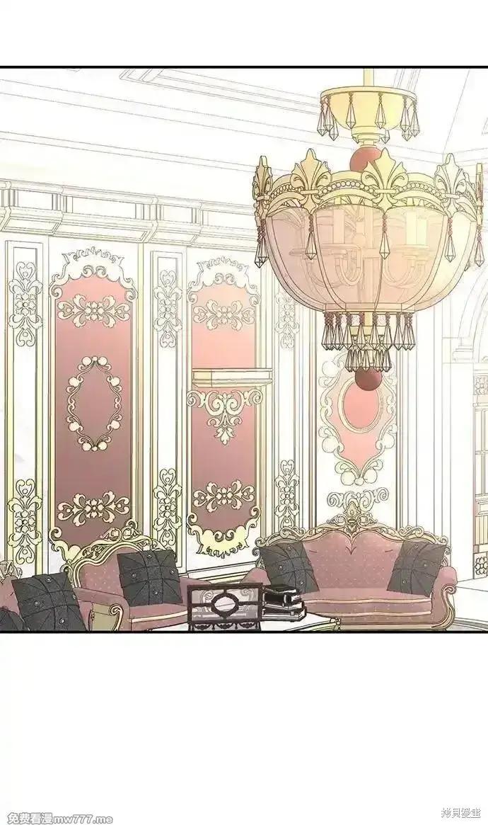 漫画《暴君想要善良地活着》第98话第48张图