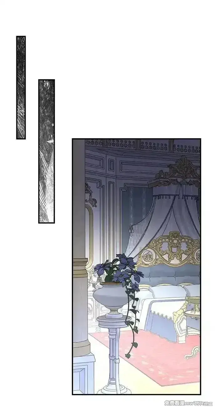 漫画《暴君想要善良地活着》第100话第47张图