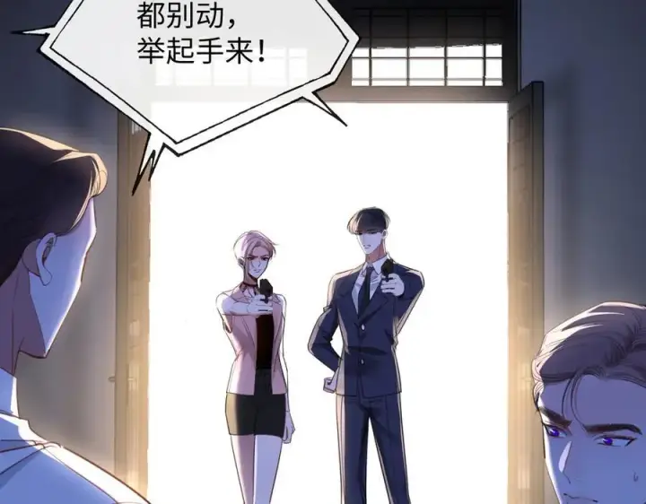 漫画《抱歉，我也是大佬》49第2张图