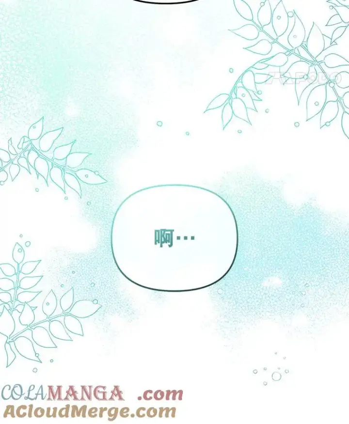 漫画《被恶棍们抚养中》51.家庭教师第117张图
