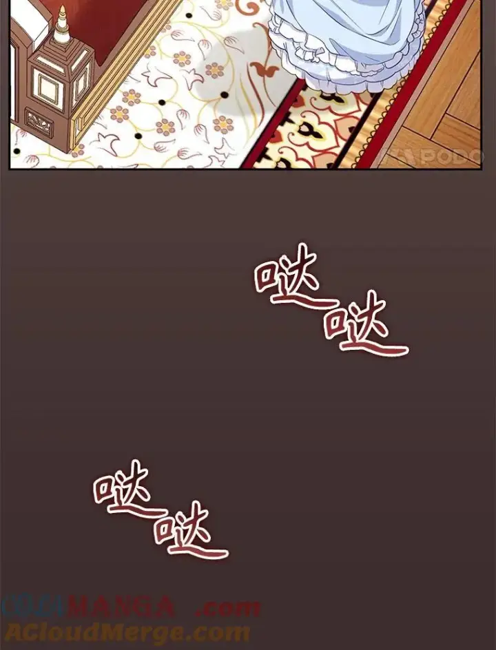 漫画《被恶棍们抚养中》51.家庭教师第45张图