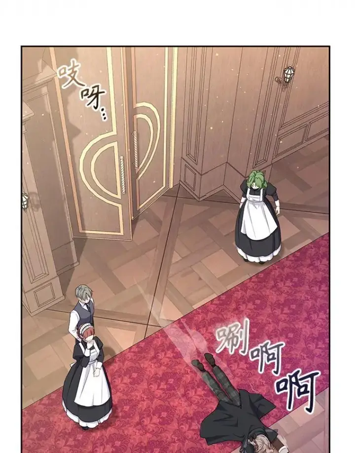 漫画《被恶棍们抚养中》52.假冒第111张图
