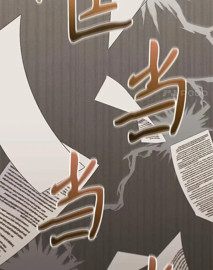 漫画《被恶棍们抚养中》52.假冒第4张图