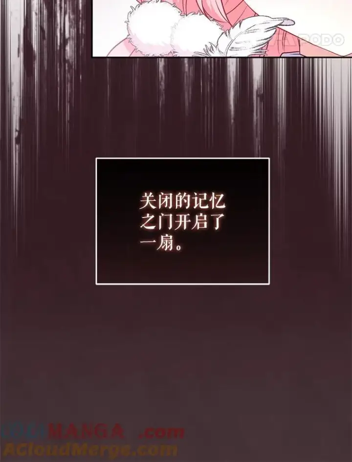 漫画《被恶棍们抚养中》53.他笑了第109张图