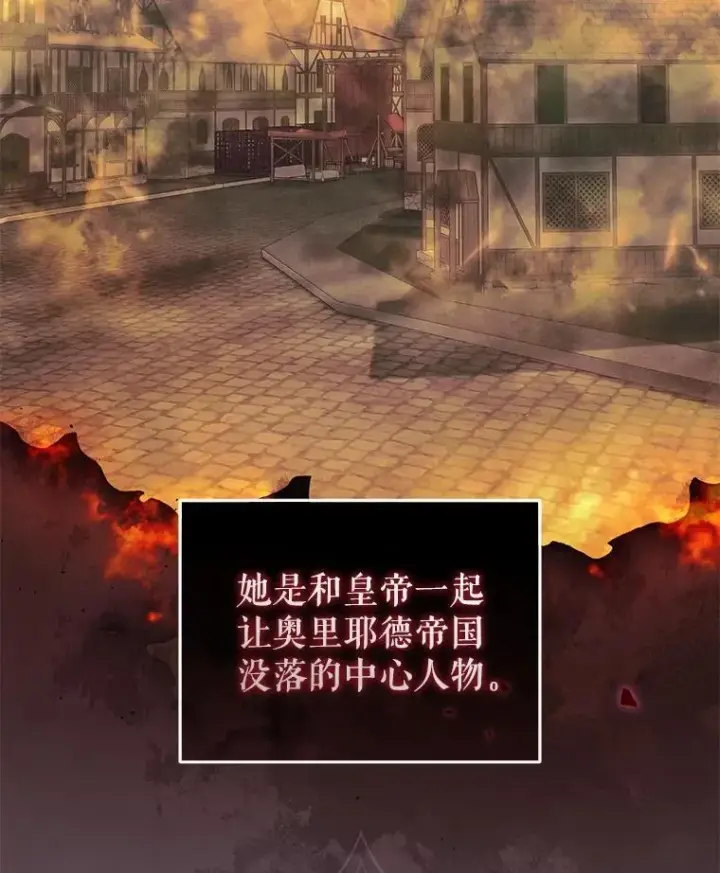 漫画《被恶棍们抚养中》53.他笑了第114张图