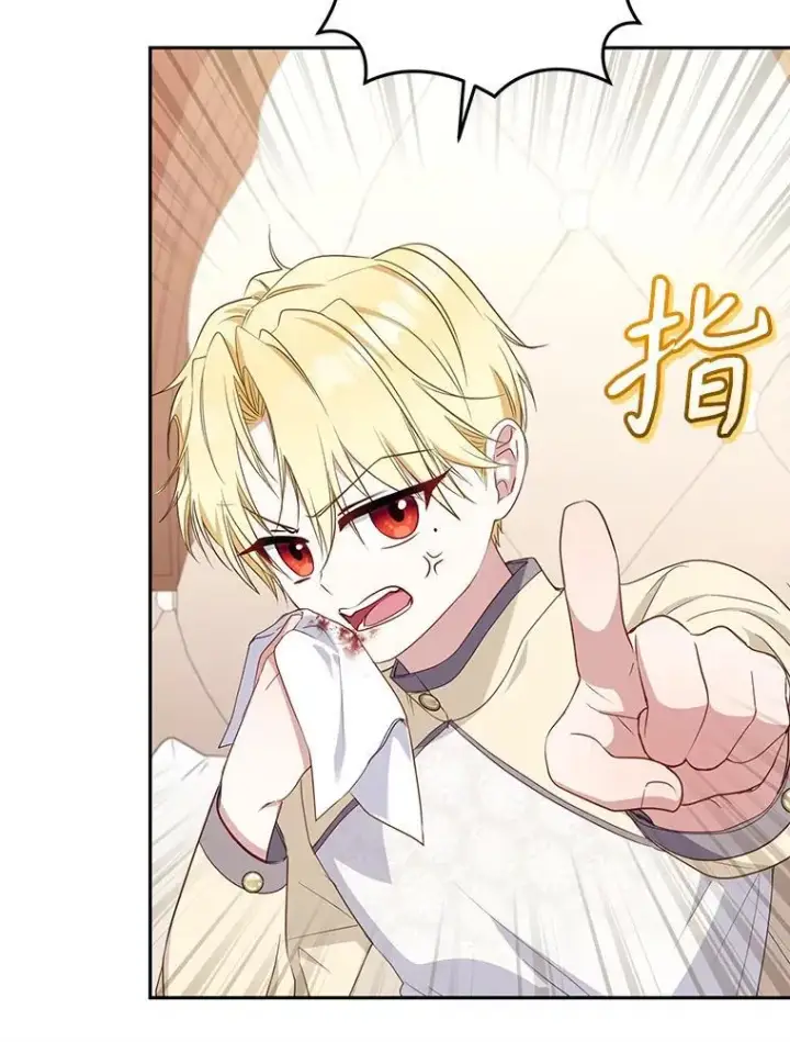 漫画《被恶棍们抚养中》53.他笑了第32张图