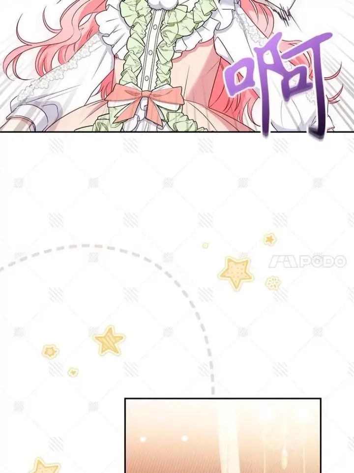 漫画《被恶棍们抚养中》53.他笑了第51张图