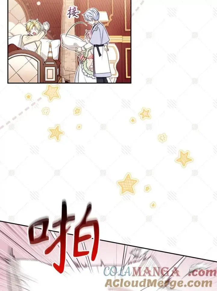 漫画《被恶棍们抚养中》53.他笑了第53张图