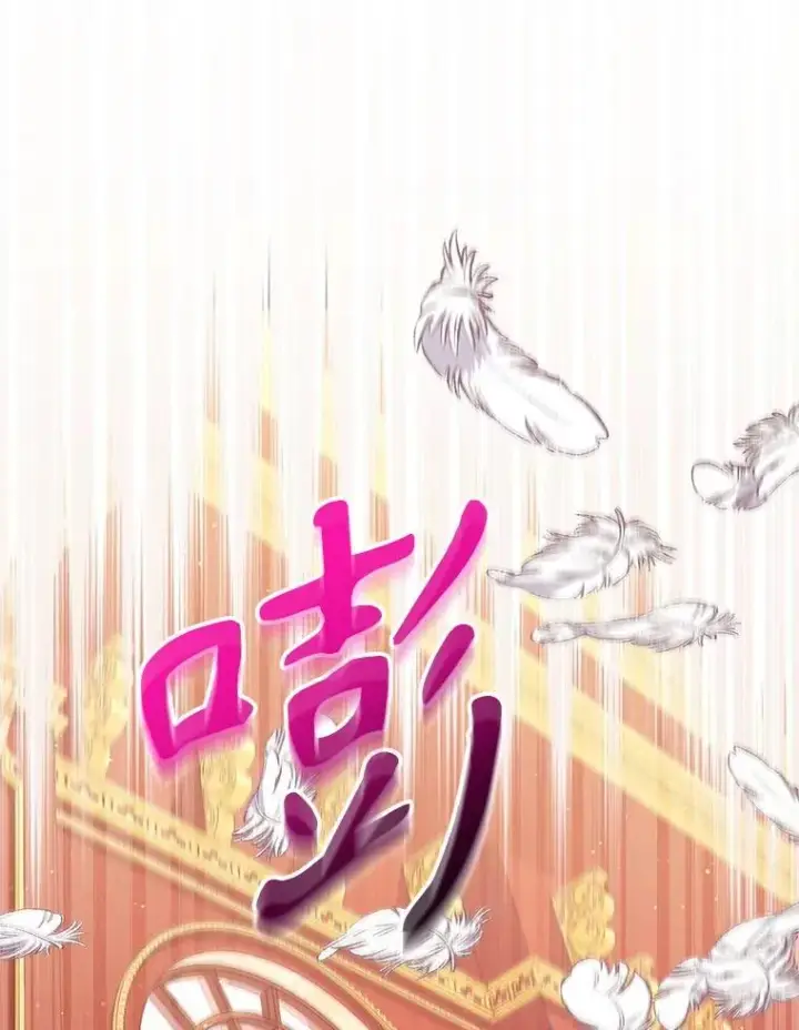 漫画《被恶棍们抚养中》53.他笑了第66张图