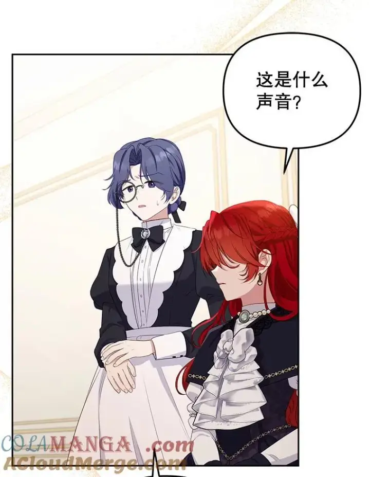 漫画《被恶棍们抚养中》53.他笑了第69张图