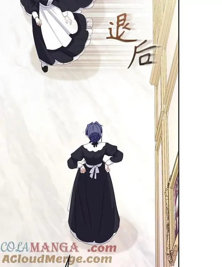 漫画《被恶棍们抚养中》53.他笑了第77张图