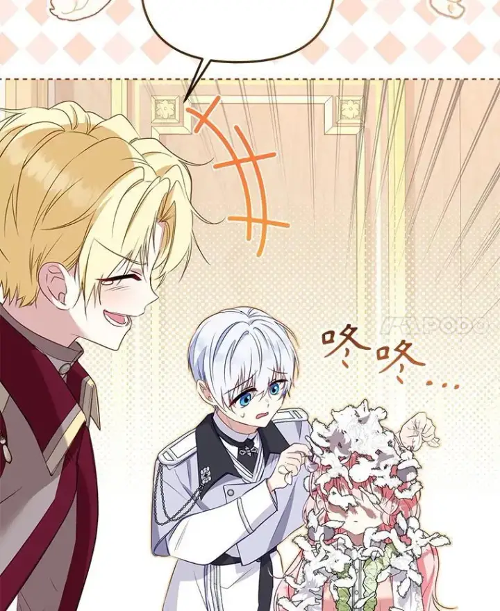 漫画《被恶棍们抚养中》53.他笑了第82张图