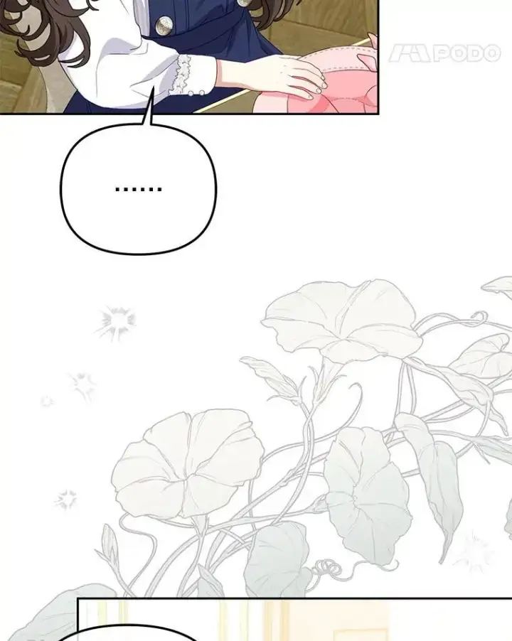 漫画《被恶棍们抚养中》54.邀请第103张图