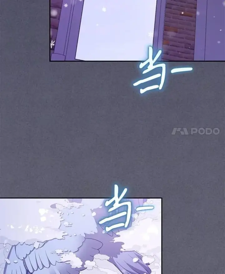 漫画《被恶棍们抚养中》54.邀请第4张图