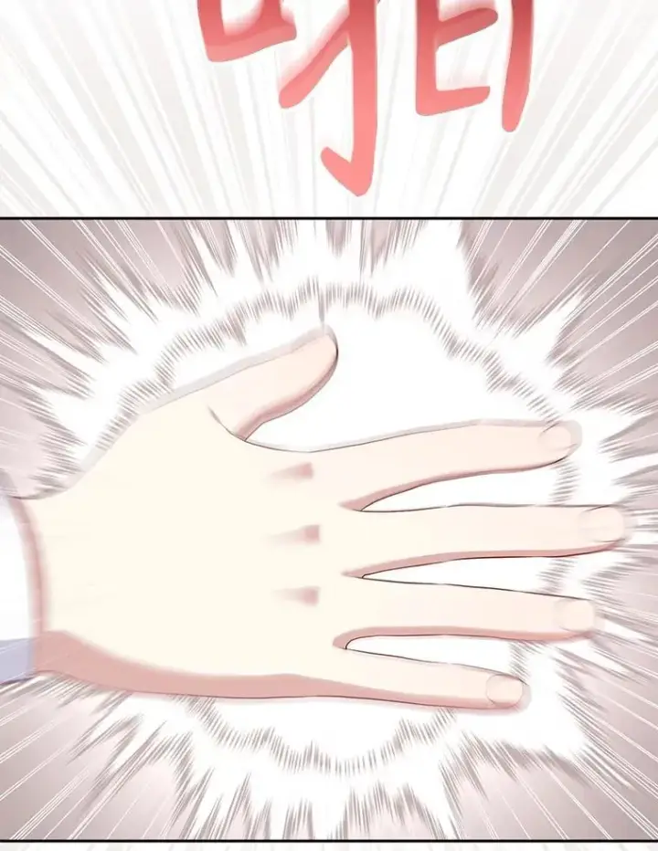 漫画《被恶棍们抚养中》54.邀请第75张图