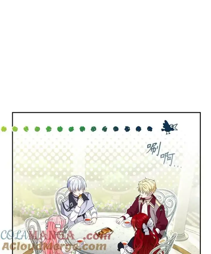 漫画《被恶棍们抚养中》55.包治百病第41张图