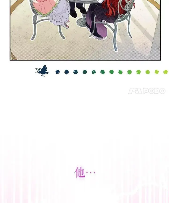 漫画《被恶棍们抚养中》55.包治百病第42张图